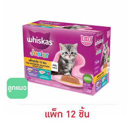วิสกัสมัลติแพ็ก ลูกแมว ปลาทูน่าและปลาทู 12x80 ก. - วิสกัส, สินค้าใหม่