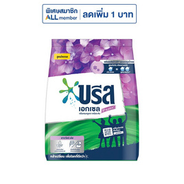 บรีสเอกเซล ผงซักฟอก ซิกเนเจอร์ ม่วง 1300 กรัม - บรีส, ของใช้ภายในบ้าน