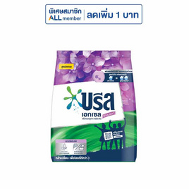 บรีสเอกเซล ผงซักฟอก ซิกเนเจอร์ ม่วง 1300 กรัม - บรีส, ของใช้ภายในบ้าน