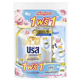 บรีสเอกเซล น้ำยาซักผ้า แป้งเด็ก 1300 มล. + คอมฟอร์ท ปรับผ้านุ่ม แป้งเด็ก 1050 มล. - บรีส, ผลิตภัณฑ์ทำความสะอาดผ้า