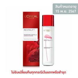 ลอรีอัล ปารีส รีไวทัลลิฟท์ ไมโครไนซ์ เซนเทลล่า เอสเซนส์ วอเทอร์ 130 มล. - Loreal, ดูแลผิวหน้า