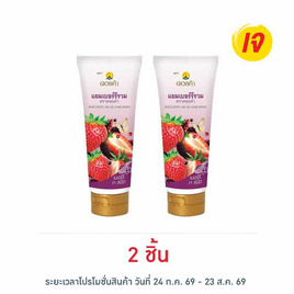 ดอยคำ แยมหลอดรสเบอร์รีรวม 130 กรัม - ดอยคำ, แยมทาขนมปัง
