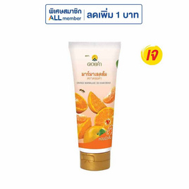 ดอยคำ แยมหลอดรสมาร์มาเลดส้ม 130 กรัม - ดอยคำ, แยม