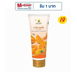 ดอยคำ แยมหลอดรสมาร์มาเลดส้ม 130 กรัม - ดอยคำ, แยม