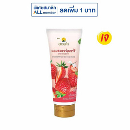 ดอยคำ แยมหลอดรสสตรอว์เบอร์รี่ 130 กรัม - ดอยคำ, เนย/แยม