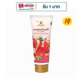 ดอยคำ แยมหลอดรสสตรอว์เบอร์รี่ 130 กรัม - ดอยคำ, แยม