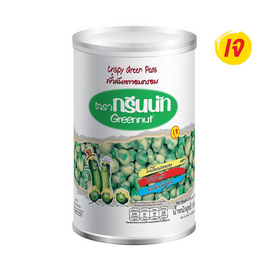 กรีนนัท ถั่วลันเตาอบกรอบ 130 กรัม - Greennut, ซูเปอร์มาร์เก็ต