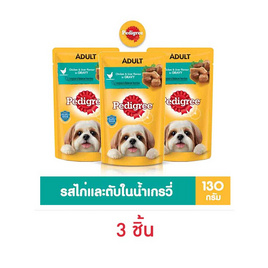 เพดดิกรี อาหารสุนัขโต แบบเพาช์ รสไก่และตับชิ้นในน้ำเกรวี่ 130 ก. - เพดดิกรี, เมื่อซื้อสินค้า MARS ที่ร่วมรายการครบ 399 บาท กรอกโค้ดลดเพิ่ม