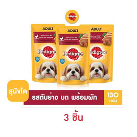 เพดดิกรี อาหารสุนัขโต แบบเพาช์ รสตับย่างบดและผัก 130 ก. - เพดดิกรี, สินค้าขายดี