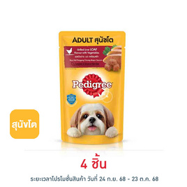 เพดดิกรี อาหารสุนัข ชนิดเปียก สูตรสุนัขโต รสตับย่างบดและผัก 130 ก. - เพดดิกรี, อาหารเปียก สุนัข