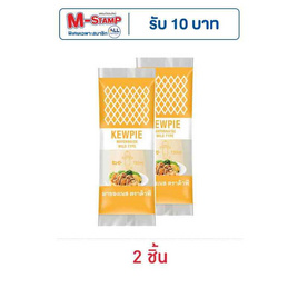 คิวพี มายองเนส 130 มิลลิลิตร - คิวพี, มายองเนส/ครีมทาแซนวิช