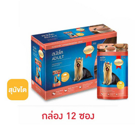 สมาร์ทฮาร์ท อาหารสุนัขเปียก รสแซลมอน 130 ก. (1 กล่อง 12 ซอง) - สมาร์ทฮาร์ท, อาหารสุนัข