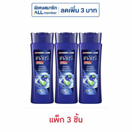 เคลียร์ เมน แชมพู คูลสปอร์ต เมนทอล 130 มล. (แพ็ก 3 ชิ้น) - Clear, แชมพูและครีมนวดผม