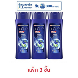 เคลียร์ เมน แชมพู คูลสปอร์ต เมนทอล 130 มล. (แพ็ก 3 ชิ้น) - Clear