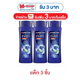เคลียร์ เมน แชมพู คูลสปอร์ต เมนทอล 130 มล. (แพ็ก 3 ชิ้น) - Clear, Promotion BT