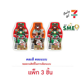 จอลลี่แบร์ เยลลี่กลิ่นสตรอเบอรี่ชาไทยมอคค่า คละแบบ 130 กรัม (แพ็ก 3 ชิ้น) - จอลลี่แบร์, เยลลี่/มาร์ชแมลโลว์