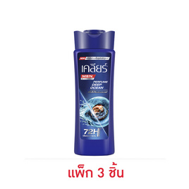 เคลียร์ เมน แอนตี้แดนดรัฟ แชมพู เพอร์ฟูม ดีพ โอเชียน 130 มล. (แพ็ก 3 ชิ้น) - Clear, ยาสระผมสำหรับผู้ชาย