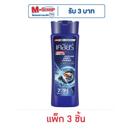 เคลียร์ เมน แอนตี้แดนดรัฟ แชมพู เพอร์ฟูม ดีพ โอเชียน 130 มล. (แพ็ก 3 ชิ้น) - Clear, สำหรับผู้ชาย