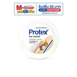 โพรเทคส์ สบู่ ไทยเทอราพี น้ำนมข้าว ทานาคา 130 กรัม (แพ็ก 4 ก้อน) - Protex, ทำความสะอาดผิวกาย