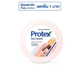 โพรเทคส์ สบู่ ไทยเทอราพี ซากุระ ทานาคา 130 กรัม (แพ็ก 4 ก้อน) - Protex, ผลิตภัณฑ์ดูแลผิวกาย