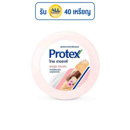 โพรเทคส์ สบู่ ไทยเทอราพี ซากุระ ทานาคา 130 กรัม (แพ็ก 4 ก้อน) - Protex, สินค้าขายดี