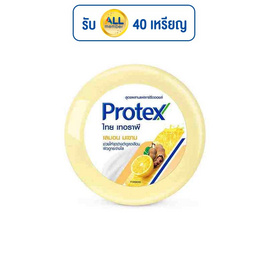 โพรเทคส์ สบู่ ไทยเทอราพี เลมอน มะขาม 130 กรัม (แพ็ก 4 ก้อน) - Protex, สบู่ก้อน  protex