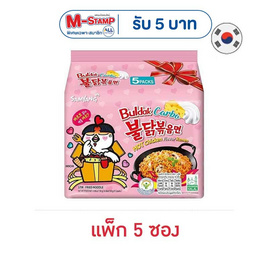 ซัมยังฮอตชิคเค่นราเม็งบะหมี่กึ่งสำเร็จรูปชนิดซอง รสคาโบนารา 130 กรัม แพ็ก 5 ซอง - ซัมยัง, สินค้าอื่นๆ
