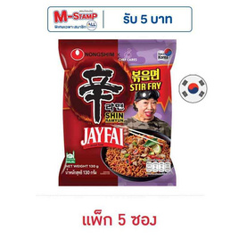 นงชิมซองแบบแห้ง ชินราเมียน สเทอร์ไฟร์ รสต้มยำ 130 กรัม (แพ็ก 5 ซอง) - นงชิม, นงชิม