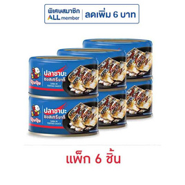 ปุ้มปุ้ย ปลาซาบะในซอสเทริยากิ 130 กรัม (แพ็ก 6 ชิ้น) - ปุ้มปุ้ย, ปลากระป๋อง