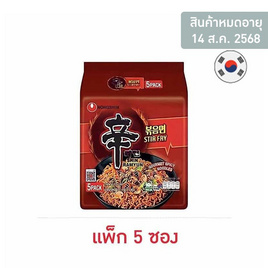นงชิม ชินราเมียนสเทอร์ไฟร์ รสเผ็ด 131 กรัม (แพ็ก 5 ซอง) - นงชิม, เส้นก๋วยเตี๋ยวกึ่งสำเร็จรูป/บะหมีกึ่งสำเร็จรูป