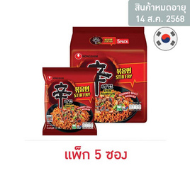นงชิม ชินราเมียนสเทอร์ไฟร์ รสเผ็ด 131 กรัม (แพ็ก 5 ซอง) - นงชิม, 7Online