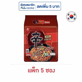 นงชิม ชินราเมียนสเทอร์ไฟร์ รสเผ็ด 131 กรัม (แพ็ก 5 ซอง) - นงชิม