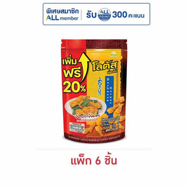 โลตัส ขนมน่องไก่ รสบาร์บีคิวเกาหลีผสมสาหร่าย 132 กรัม (แพ็ก 6 ชิ้น) - โลตัส, สินค้าขายดี