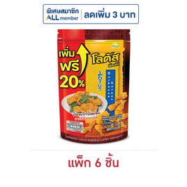 โลตัส ขนมน่องไก่ รสบาร์บีคิวเกาหลีผสมสาหร่าย 132 กรัม (แพ็ก 6 ชิ้น) - โลตัส