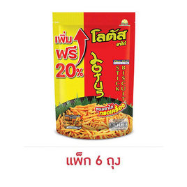 โลตัส ขนมขาไก่ รสทรงเครื่อง 132 กรัม (แพ็ก 6 ชิ้น) - โลตัส, ขนมขบเคี้ยว