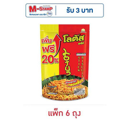 โลตัส ขนมขาไก่ รสทรงเครื่อง 132 กรัม (แพ็ก 6 ชิ้น) - โลตัส, Privia Newyork