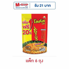 โลตัส ขนมขาไก่ รสทรงเครื่อง 132 กรัม (แพ็ก 6 ชิ้น) - โลตัส, สายกิน คู่ครัว