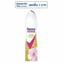 เรโซนา สเปรย์ ซากุระ เรเดี้ยน 135 มล. - Rexona, Rexona