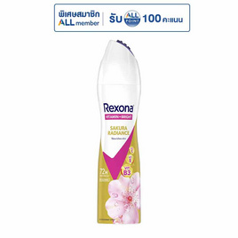 เรโซนา สเปรย์ ซากุระ เรเดี้ยน 135 มล. - Rexona, ผลิตภัณฑ์ดูแลผิวกาย