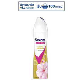 เรโซนา สเปรย์ ซากุระ เรเดี้ยน 135 มล. - Rexona, ความงามและของใช้ส่วนตัว