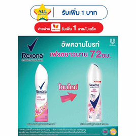 เรโซนา สเปรย์ เซ็กซี่ บูเก้ 135 มล. - Rexona, ระงับกลิ่นกาย