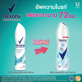 เรโซนา สเปรย์ ชาวเวอร์คลีน 135 มล. - Rexona, Rexona