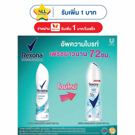 เรโซนา สเปรย์ ชาวเวอร์คลีน 135 มล. - Rexona, ระงับกลิ่นกาย