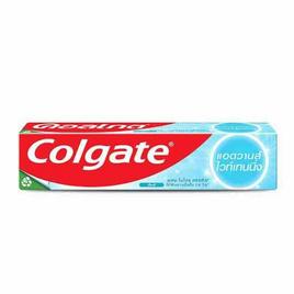 คอลเกต ยาสีฟัน สูตรแอดวานส์ ไวเทนนิ่ง 135 กรัม - Colgate, โปรโมชั่น ความงามและสุขภาพ