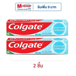 คอลเกต ยาสีฟัน สูตรแอดวานส์ ไวเทนนิ่ง 135 กรัม - Colgate, ลดอย่าแรง Colgate Happy smile Day 1 แถม 1 ทุกรายการ