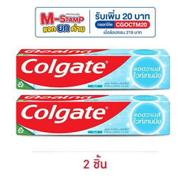 คอลเกต ยาสีฟัน สูตรแอดวานส์ ไวเทนนิ่ง 135 กรัม - Colgate, มหกรรมบิวตี้และแฟชั่น