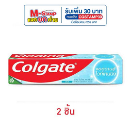 คอลเกต ยาสีฟัน สูตรแอดวานส์ ไวเทนนิ่ง 135 กรัม - Colgate, M-Stamp แจกยกค่าย Colgate