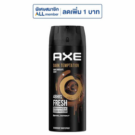 แอ๊กซ์ สเปรย์ดาร์คเทมเทชั่น 135 มล. - Axe, ซื้อสินค้า Unilever ที่ร่วมรายการครบ 349 .- กรอกโค้ดลด UTT35.- ลดทันที 35.- ต่อใบเสร็จ ราคาดีต่อใจ