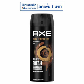 แอ๊กซ์ สเปรย์ดาร์คเทมเทชั่น 135 มล. - Axe, Axe