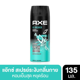 แอ๊กซ์ สเปรย์ ไอซ์เบรกเกอร์ 135 มล. - Axe, ดูแลผิวกาย และน้ำหอม